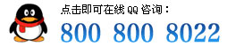 山东万通汽修学校咨询报名QQ8008008022