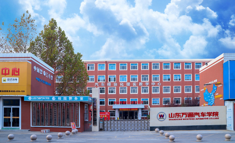汽车检测与无人机应用_山东万通汽车学院