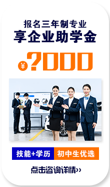 ѧ����ѡ��ɽ����ͨ