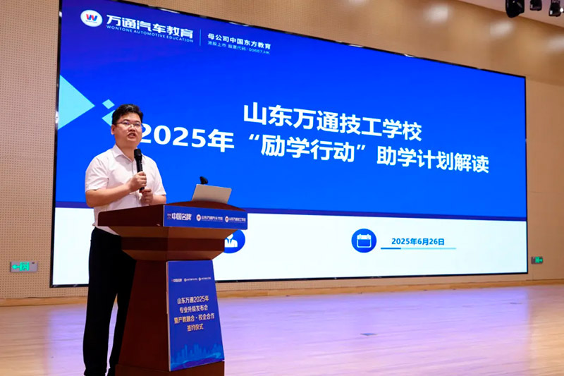 졤רҵ캽 ɽͨ 2025 רҵսԷ߲ںУǩԼʢԲչ٣