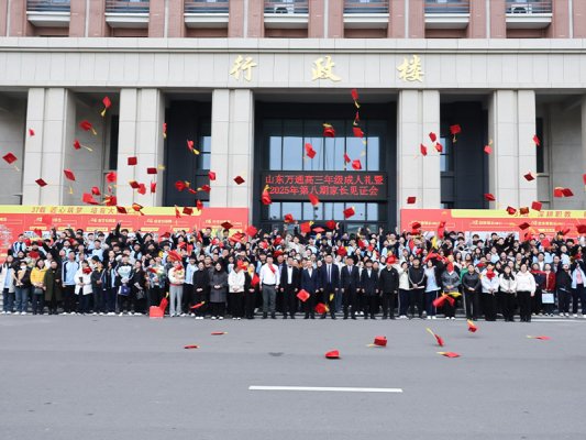 ʮ˶־Զ ɽͨ꼶Բɣ