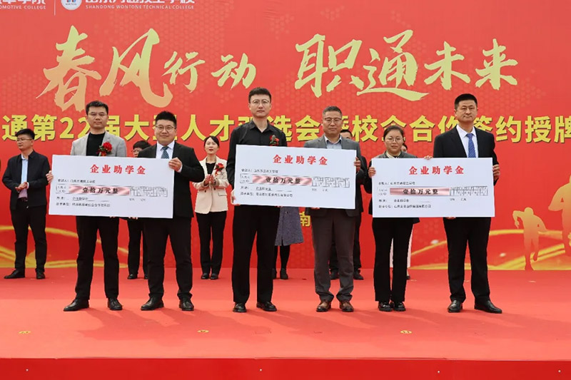 �����͸ڴپ�ҵ����ͨδ�����³̡���ɽ����ͨ2026�����˲�˫ѡ�������ټ��������