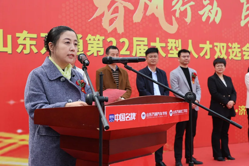 �����͸ڴپ�ҵ����ͨδ�����³̡���ɽ����ͨ2026�����˲�˫ѡ�������ټ��������