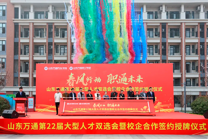 �����͸ڴپ�ҵ����ͨδ�����³̡���ɽ����ͨ2026�����˲�˫ѡ�������ټ��������