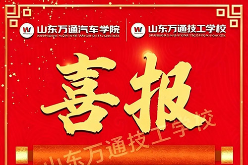 ϲ����638�֣�ȫʡ��һ������ף����У������ͬѧ�¶�����רҵ����ʡ״Ԫ��